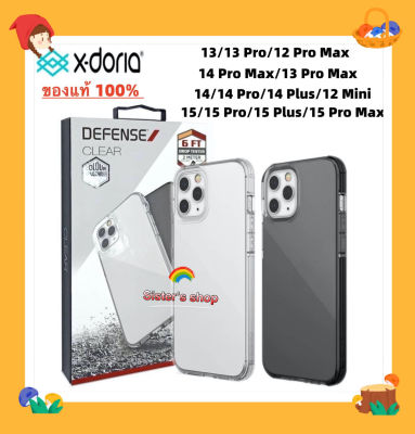 iPhone 15/15 Pro/15 Plus/15 Pro Max/14/14 Pro/14 Plus/14 Pro Max/13/13 Pro/12 Mini X-Doria Defense Clear เคสกันกระแทก ระดับ 2 เมตร