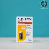 เข็มเจาะปลายนิ้ว แอคคิว-เช็ค  ฟาสคลิก Accu-Chek fastclix 1 กล่อง (24 ชิ้น)