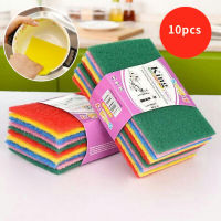 10Pcs Hard Colorful Scouring Pad Dish Cloth Wash Pot Cloth Sponge Rag Kitchen Non-stick Oil Brush