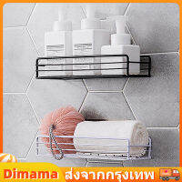 【Dimama】ตะกร้าวางของสีเหลี่ยม อเนกประสงค์ ห้องน้ำ ห้องครัวใส่ของเบ็ดเตล็ด ชั้นวางของในห้องน้ำ