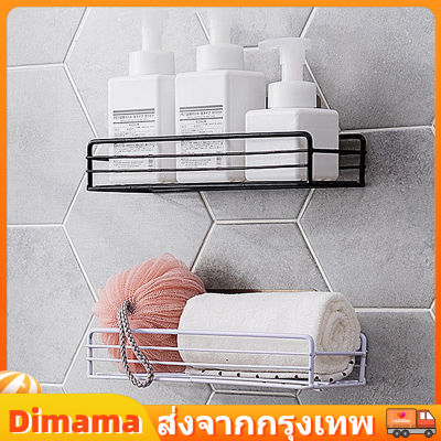 【Dimama】ตะกร้าวางของสีเหลี่ยม อเนกประสงค์ ห้องน้ำ ห้องครัวใส่ของเบ็ดเตล็ด ชั้นวางของในห้องน้ำ