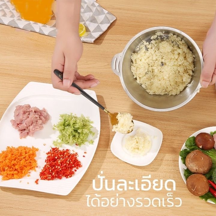 เครื่องบดสับไฟฟ้า-เครื่องปั่นผสมอาหาร-เครื่องบดสับ-4-ใบมีด-ใบมีดสแตนเลส-4-ชั้น-บดอาหารได้อย่างมีประสิทธิภาพ-กำลังไฟ-800วัตต์-simplefood