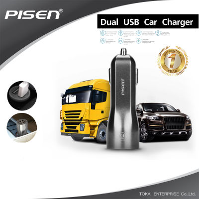 PISEN อะแดปเตอร์คู่ชาร์จไฟในรถยนต์ Dual USB iPad Car Charger 2A USB 5 โวลล์ ขาล็อคแบบสปริง โทรศัพท์ได้แม้เสียบชาร์จไฟอยู่ สะดวกสบายเสียบได้ทันที -สีเทา