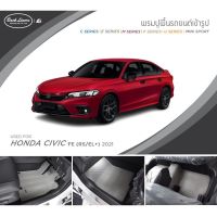 พรมปูพื้นรถยนต์ standard ไม่มีแนวตั้ง | Honda Civic FE [RS/EL+] 2021 | Back Liners by Ei