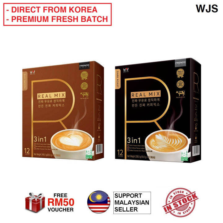 (DIRECT FROM KOREA) WJS French Cafe Real Mix Coffee Premium Coffee