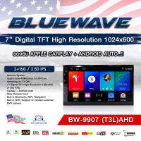 จอแอนดรอย 7 นิ้ว BLUE WAVE  รุ่น BW-9907 (Ram2G/Rom16G) Android V.10 เล่นได้ 2 จอ อุปกรณ์ครบ