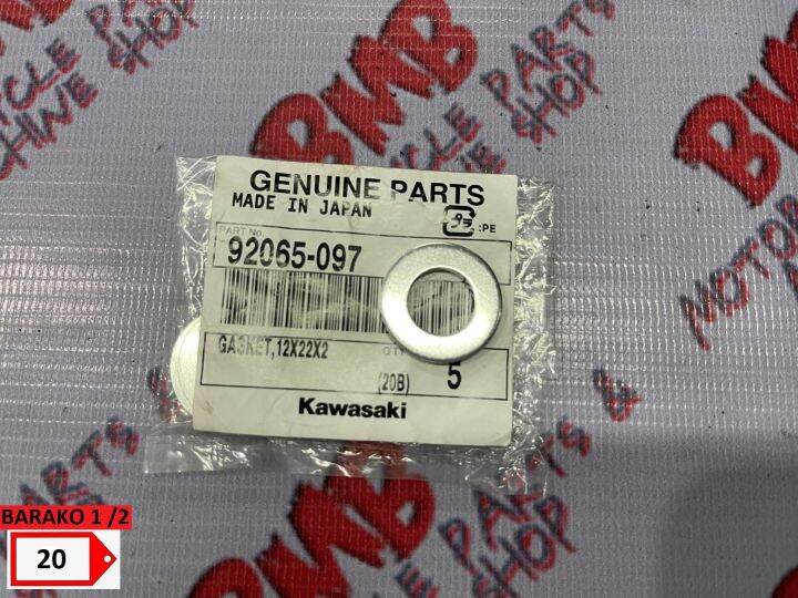 Oil Drain Plug Washer 12x22x2 Barako 1 and 2 92065097 Lazada PH