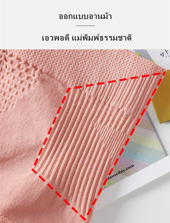 bl-กางเกงในผ้าทอ3d-ผ้านุ่ม-เก็บพุง-กระชับก้น-จากญี่ปุ่น-กางเกงในกระชับสัดส่วน-กระชับหน้าท้อง-รังผึ้ง-ไม่ม้วน-ไร้รอยต่อยางยืดสวมใส่ง่าย