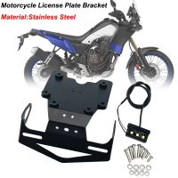 Motorcycle License Number Plate Frame Holder Bracket with Light For YAMAHA Tenere 700 T7 XTZ700 XT700Z TX690Z / XTZ690 2019-2021