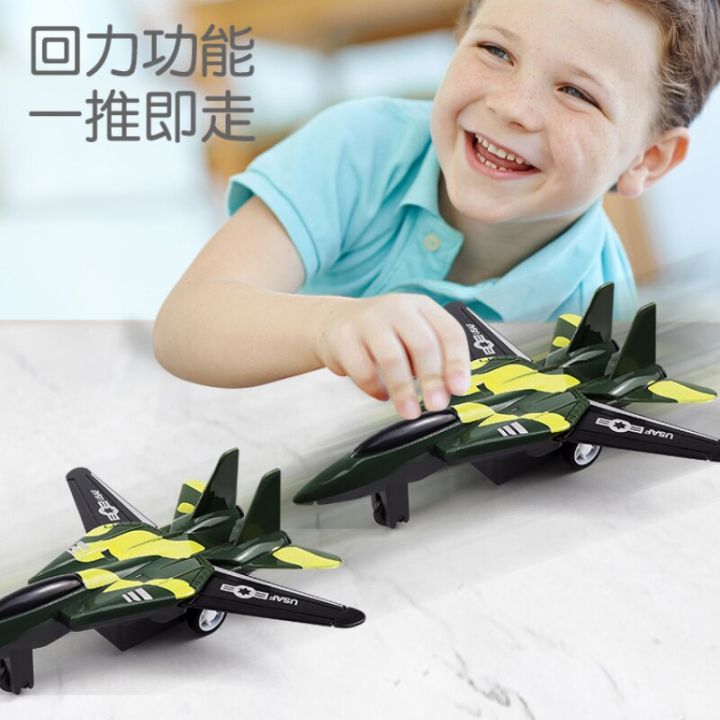 ดึงกลับเครื่องบิน-s-children39-s-ดึงกลับโมเดลเครื่องบินรบของเล่นโมเดลเด็กผู้ชายลายพรางเครื่องบินทหาร-warplane-เด็ก
