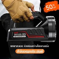 Geegobuy ไฟฉายมัลติฟังก์ชั่น