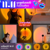 (Samut Prakan มีสต็อก)โปรเจคเตอร์ รีโมท ปรับสีได้ 16 สี RGB รุ่นใหม่ ไฟโรเซ่ Sunset Lamp โคมไฟแต่งห้อง ไฟไลฟ์สด พร็อพถ่ายรูป LED โคมไฟสายรุ้ง ไฟพระอาทิตย์ ไฟพระอาทิตย