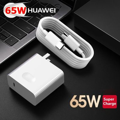 65W ที่ชาร์จ USB C เป็น Type C for Huawei P40 Pro Mate Xs P30 Mate30 Pro MateBook D15 D1 Charger Adapter and Cable