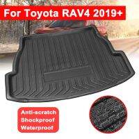 แผ่นรองกันเปื้อนสำหรับรถยนต์ Toyota RAV4 2019 + แผ่นรองการเดินเรือท้ายฝาหน้าฝาหลังกระโปรงรถถาดรองพรมปูพื้นกันโคลนอุปกรณ์เสริมรถยนต์เปลี่ยนได้