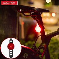 Gaciron Bicycle Tail TailLight LED Rechargeable Lamp MTB Road Bike Rear Light Waterproof Smart Auto Brake Sensing Warning Lights