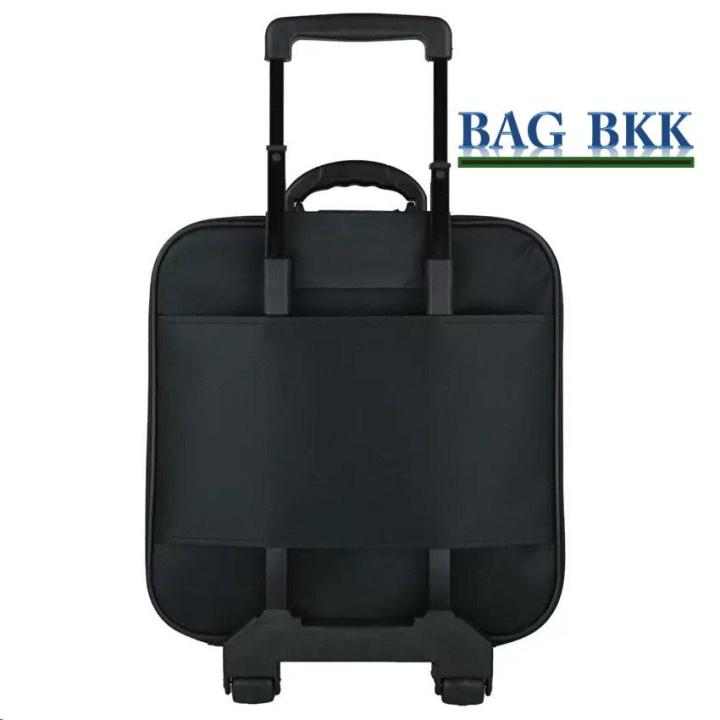 bag-bkk-กระเป๋าเดินทางหน้านูน-wheal-กระเป๋าล้อลาก-16x16-นิ้ว-code-f7801-16-dot