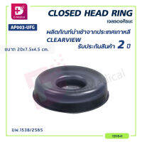 เจลรองศีรษะ CLEARVIEW (CLOSED HEAD RING) AP003-UFG [[ ขนาด 20X7.5X4.5 cm. (กว้างxยาวxหนา) ]] [[ ประกัน 2 ปีเต็ม!! ]] /Dmedical