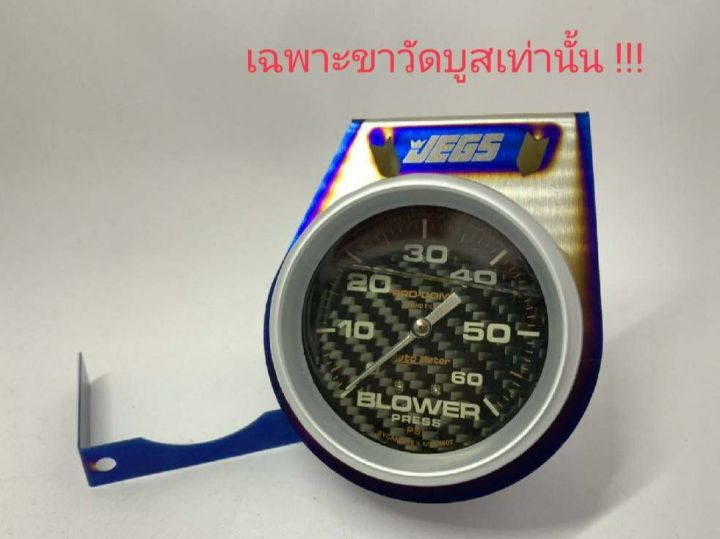 พร้อมส่ง-ขาวัดบูสไทเท-jegs-งานไดร์แท้-งานเนี๊ยบมาก-เรียบๆแต่ดูดี-ได้ไปคุ้มค่าเงินครับ-ลายเก่า