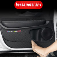 ภายในรถโดยเสื่อต่อต้านเตะแผ่นสติ๊กเกอร์ตกแต่งสำหรับฮอนด้า HR-V ไฟเบอร์2015 2016 2017 2018 2019 2020 2021อุปกรณ์เสริมในรถยนต์