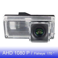 สำหรับ Toyota Land Cruiser LC 100 120 200 Prado V8 Priusmark X 170 ° 1080จุดปลาตายานพาหนะกล้องมองหลัง AHD Night Vision