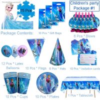 ▼◈☬ For 10 People Frozen Theme Disposable Tableware Set Elsa Anna Paper Cup Plate Tablecloth Baby Shower Birthday Party Supplies