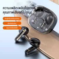 หูฟังบลูทูธ หูฟังเล่นเกม TWS-LY08 หูฟังไร้สาย กันน้ำIPX7 หูฟังอินเอียร์ Bluetooth 5.3 ลดเสียงรบกวนคุณภาพเสียงระดับ HD ใช้กับios Android หูฟังแอปเปิ้ล