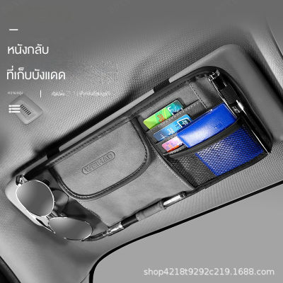 duxuan กระเป๋าเก็บใบสำคัญและบัตรในรถยนต์ที่ทนทานและสะดวกสบายเพื่อเก็บของในรถยนต์