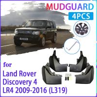 แผ่นบังโคลนรถ4ชิ้นสำหรับ L Rover Discovery 4 LR4 2010 ~ 2016 L319อุปกรณ์เสริมที่กันโคลนติดรถยนต์ที่ปัดโคลนแผ่นบังโคลนรถรถยนต์