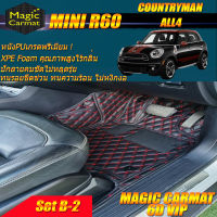 Mini Cooper R60 Countryman All4 2010-2017 Set B-2(เฉพาะห้องโดยสาร) พรมรถยนต์ Mini R60 Countryman All4 2010-2017 พรม6d Magic Carmat