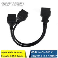 หญิงคู่ YS Plitter ตรง16Pin OBD 2 Extender ODB OBD2เคเบิ้ล16ขาชายกับหญิงรอบ OBD II ขยายเชื่อมต่อ