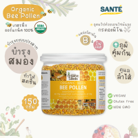 [EXP. 27/10/2023] Bee Pollen 150g. Organic Seeds เกสรผึ้ง ออร์แกนิก 150 กรัม