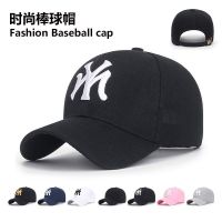 【Hot Sale】 Baseball cap sports new sun hat visor protection student version casual all-match peaked men and women