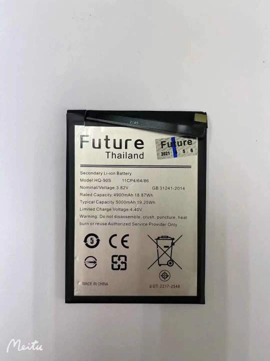 แบตเตอรี่-samsung-a02s-งาน-future-พร้อมเครื่องมือ-แบตมีคุณภาพ-ประกัน1ปี-แบต-samsung-a02s