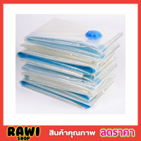 Vacuum Storage Bag Size 50x70 cm ถุงเดินทาง ถุงซิลสูญญากาศ  ถุงสุญญากาศ ถุงสูญญากาศ ซีล ผ้า