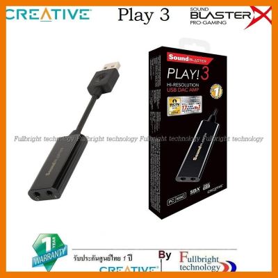 สินค้าขายดี!!! Creative Play 3 External Sound Blaster ซาวด์การ์ดภายนอกเชื่อมต่อผ่าน USB เสียงดี ราคาถูก รับประกันศูนย์ 1 ปี ที่ชาร์จ แท็บเล็ต ไร้สาย เสียง หูฟัง เคส ลำโพง Wireless Bluetooth โทรศัพท์ USB ปลั๊ก เมาท์ HDMI สายคอมพิวเตอร์