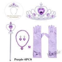 【hot sale】❃ C05 Girls Princess Crown Magic Wand Accessories Birthday Party Headband Kids Cosplay Christmas Accessories