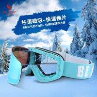 [COD] Benice Magnetic Ski Goggles 2021 New Arrival Snowboard Eyewear Layers Anti fog Cylindrical Glasses