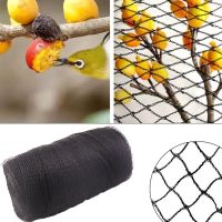 Stronger HDPE Orchard Vegetable Fruit Tree Plants Protection Cover Anti Bird Net Pond Breeding Poultry Farming Fence Netting