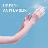 ถุงมือกันแดด Extended Arm Guards UVLong Ice Silk Sleeves Women