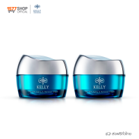 Kelly Cream (เคลลี่) ครีมผสมเซรั่มสูตรเฉพาะเคลลี่ครีม 2 กระปุก ชุ่มชื้น x2