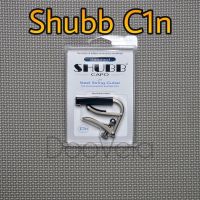 Shubb Capo C1n Standard คาโป้นิกเกิ้ลผิวด้าน ระบบโรลลิ่ง สำหรับกีตาร์โปร่ง กีตาร์ไฟฟ้า