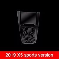 2019 G05 X5 BMW สำหรับฟิล์มสติ๊กเกอร์อุปกรณ์ป้องกันคอนโซลนำทางส่วนกลางป้องกันหน้าจอภายในรถรักษาด้วยตนเอง TPU