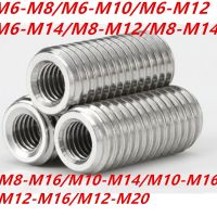 M6/M8M10-M20stainless steel 304 inside outside thread Adapter screw wire thread insert sleeve Conversion Nut Coupler Convey 1216 Nails Screws Fastener