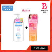 (ดูโอ้ กู้ผิวเร่งด่วน) MizuMi B3 AHA Intense White Body Booster 250 g 1 ขวด และ MizuMi UV Bright Body Serum 180 ml. 1ขวด