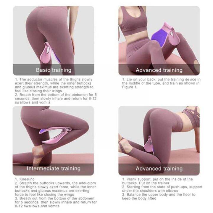 bladder-trainer-home-equipment