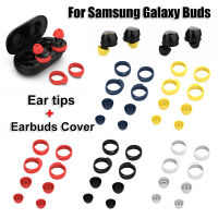 เคสหูฟังกันลื่นหูฟัง Eartips ชุดเคล็ดลับหูซิลิโคนหูฟังชนิดใส่ในหูสำหรับ Samsung Galaxy Buds-hsdgsda