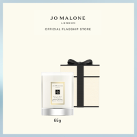 Jo Malone London London Travel Candle 65g • โจ มาโลน ลอนดอน เทียน