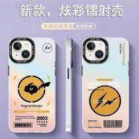 เคสรถกระบะน้ำหนักเบา Apple 14เคสโทรศัพท์โปรรวมทุกอย่างสูงสุดและมีแบรนด์ Chuchu Tidal