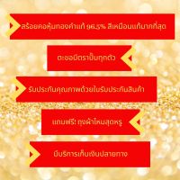 สร้อยทอง สร้อยคอหุ้มทองคำแท้ 96.5% โซ่ฝรั่ง 1 บาท 24 นิ้ว สร้อยทองชุบ ทองไมครอน ทองโคลนนิ่ง เศษทอง 24K บริการเก็บเงินปลายทาง