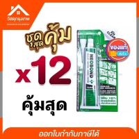 Srhome.(ยกโหล)ซิลิโคนติดตู้ปลา สีใส [นีโอบอนด์] 100กรัม อุดรอยรัว กันซึม ติดตู้ปลา ติดกระจก กาวติดกระจก neobond no.4  คุณสมบัติ เป็นกาวซิลิโคน สีใส